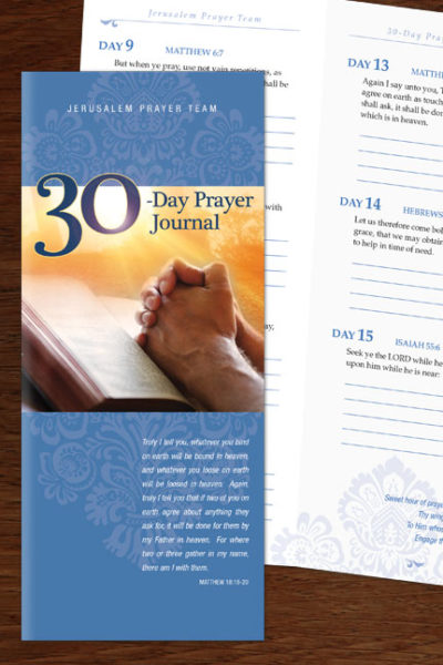 30-Day Prayer Journal