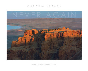 Masada-Never Again print