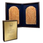Jerusalem Commemorative Hebrew 10 Commandments Stone Set